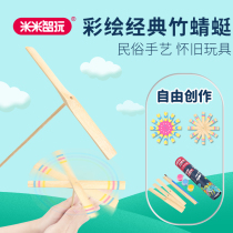 Mimi Zhiying childrens toy Super flying man Bamboo dragonfly three packs Bamboo bamboo dragonfly flying fairy belt painted