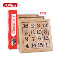 Mi Mizhi chơi Digital Huarong Road Children Sudoku Game Đồ chơi Tính toán toán học Trò chơi cờ Học sinh - Trò chơi cờ vua / máy tính để bàn cho trẻ em trò chơi dành cho con gái