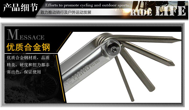 Outils pour vélo BIKE HAND - Ref 2279529 Image 7