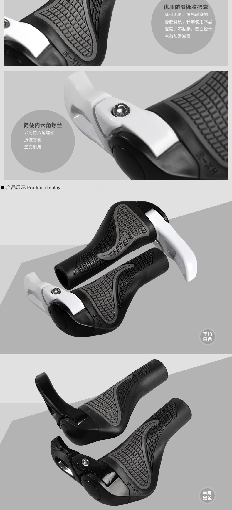 Poignées de vélo TOTTA - Ref 2335033 Image 11