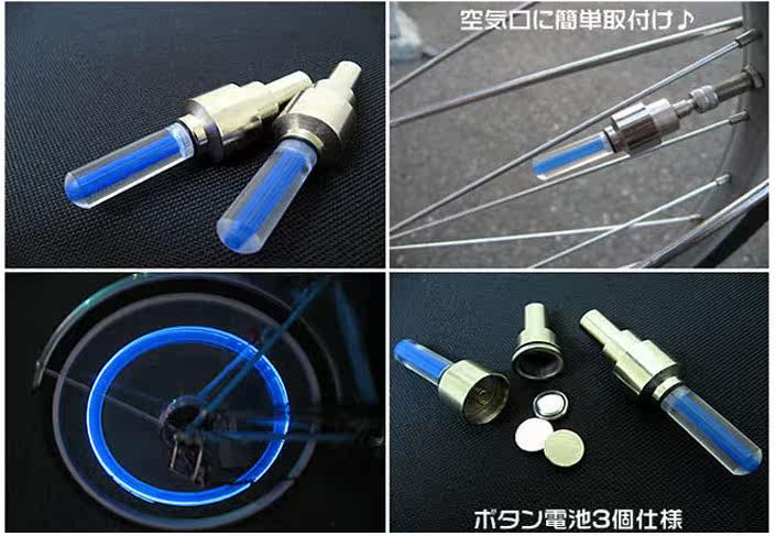 Eclairage pour vélo TOTTA - Ref 2403882 Image 5