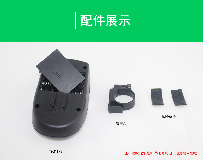 Avertisseur de vélo klaxon électrique JAKROO - Ref 1454133 Image 30