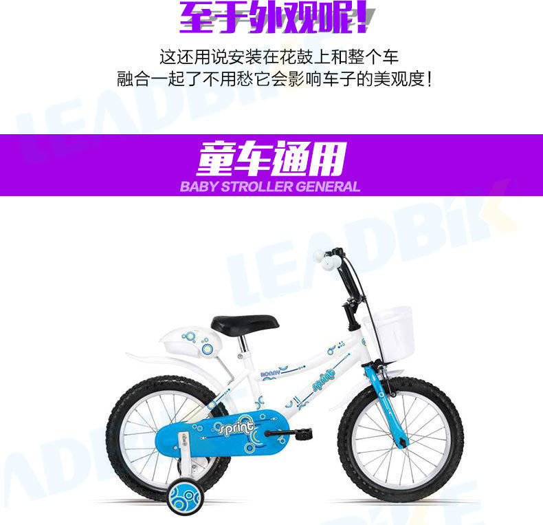 Eclairage pour vélo BASECAMP - Hot Wheels Lumières - Ref 2398680 Image 15