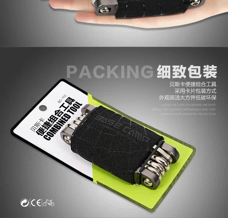 Outils pour vélo BASECAMP - Ref 2281605 Image 12