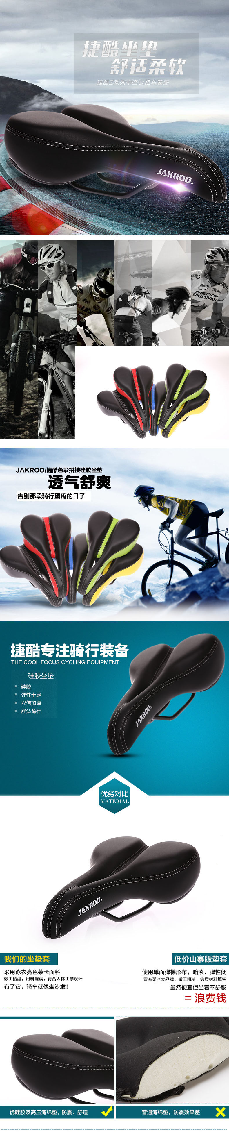 Selle de vélo JAKROO - Ref 2344184 Image 8