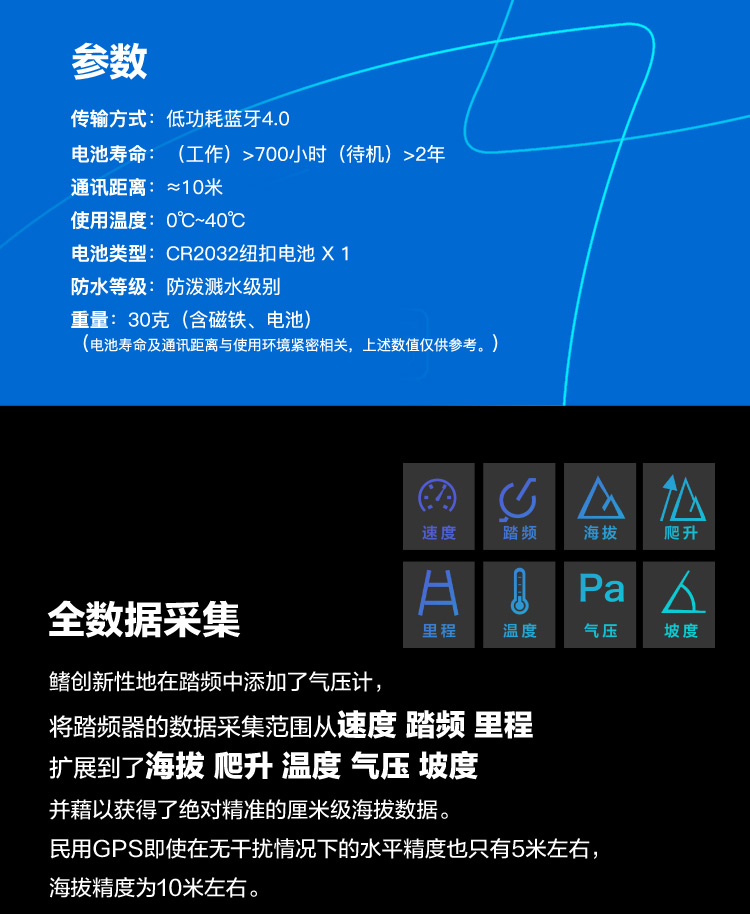 Tableau de bord vélo BASECAMP - Ref 2423026 Image 8