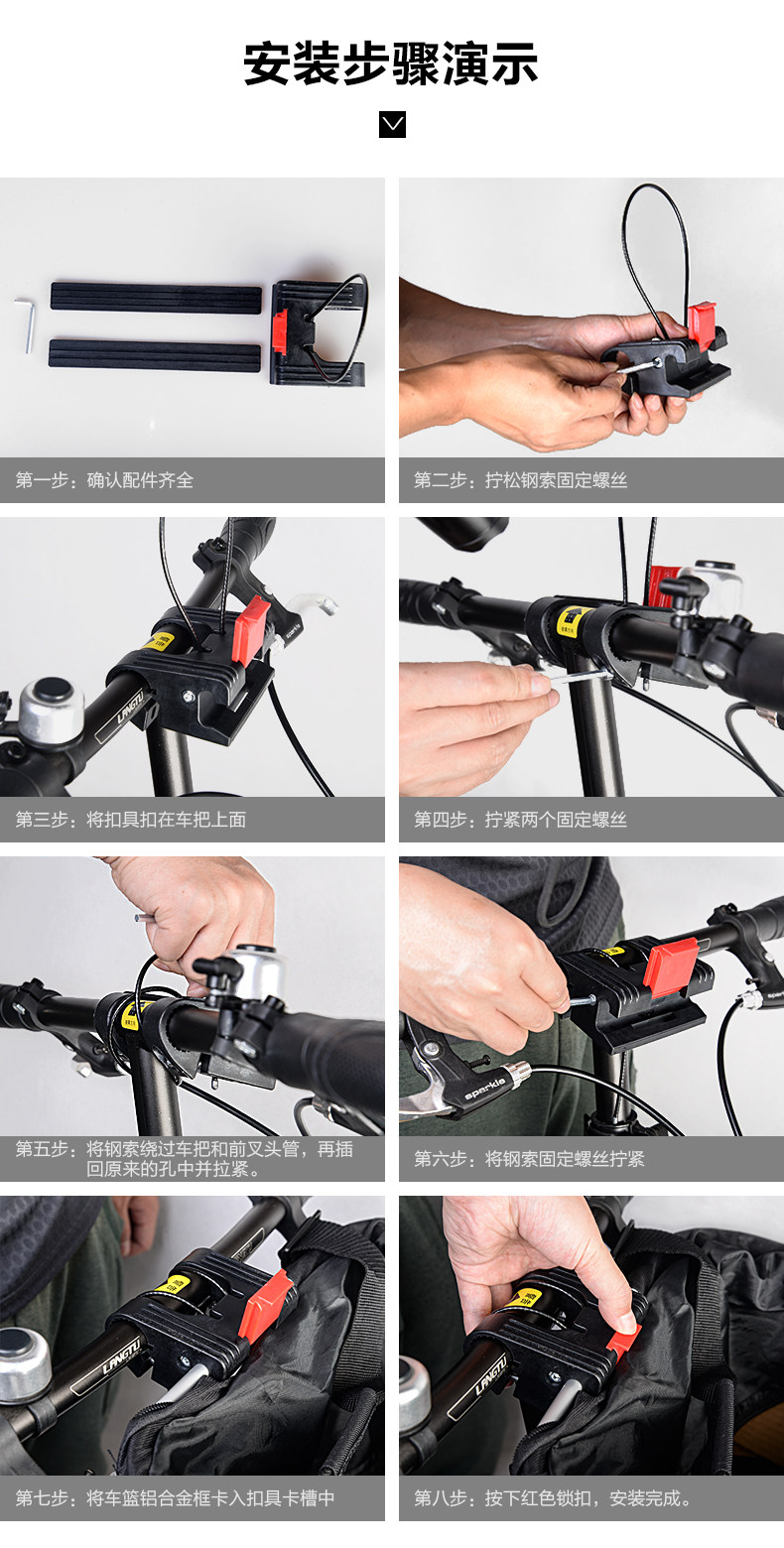 Panier pour vélo JAKROO en toile - Ref 2258002 Image 14