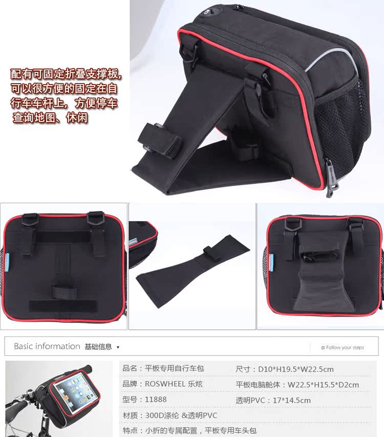 Sacoche pour vélo mixte ROSWHEEL - Ref 2220493 Image 6