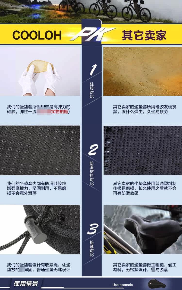 Selle de vélo Mountain Bike TOTTA - Ref 2348682 Image 17