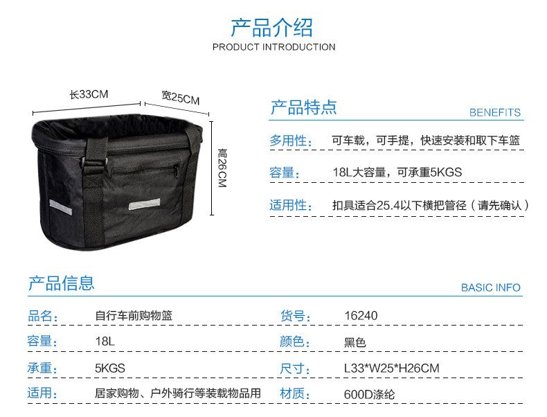 Panier pour vélo JAKROO en toile - Ref 2258002 Image 9