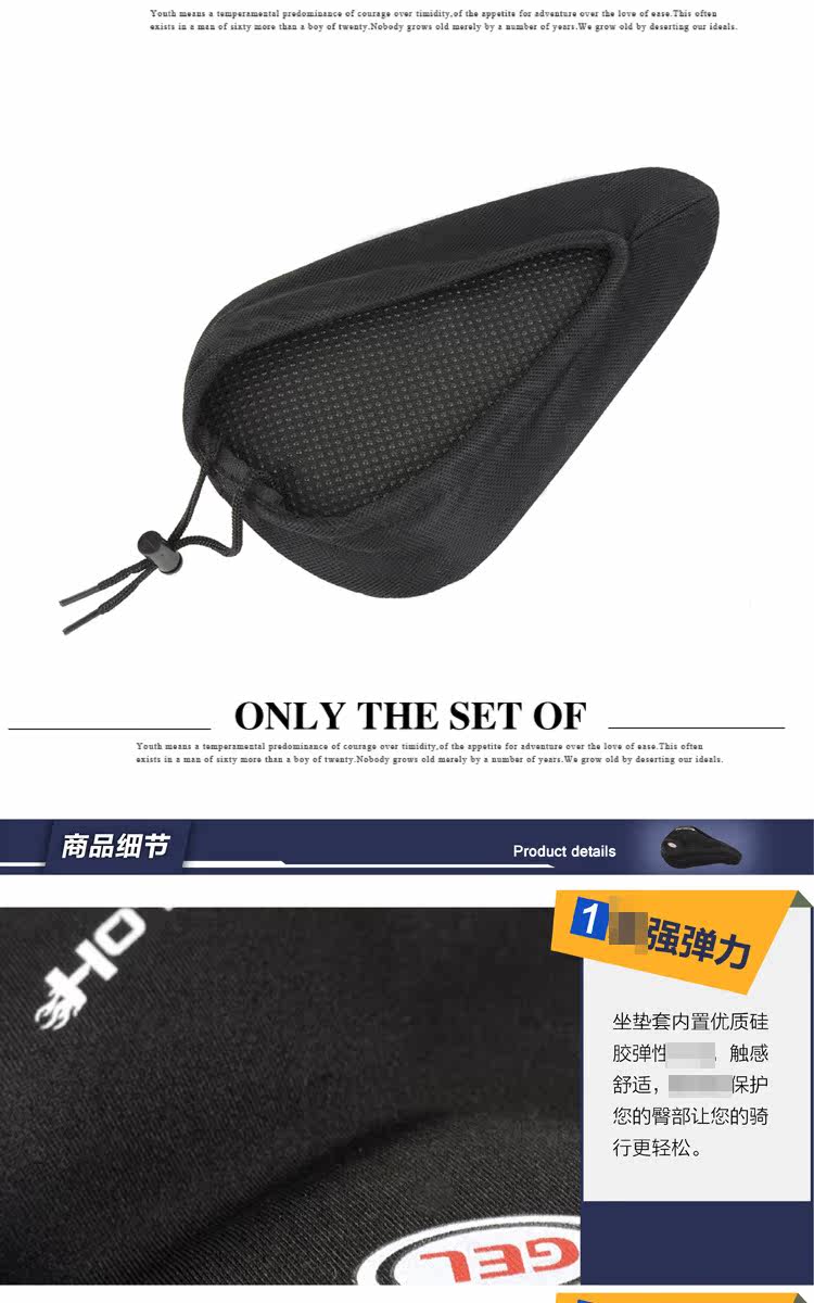 Selle de vélo Mountain Bike TOTTA - Ref 2348682 Image 13