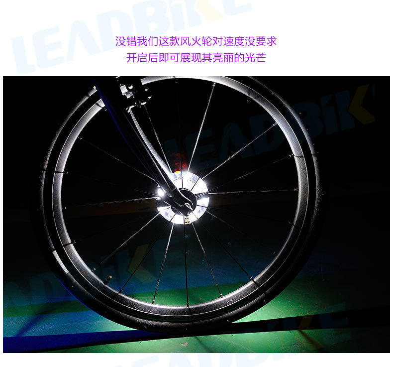 Eclairage pour vélo BASECAMP - Hot Wheels Lumières - Ref 2398680 Image 21