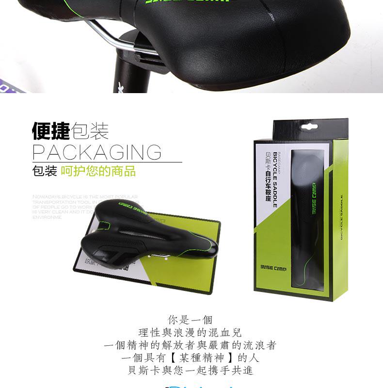 Selle de vélo Mountain Bike BASECAMP - Ref 2352039 Image 18