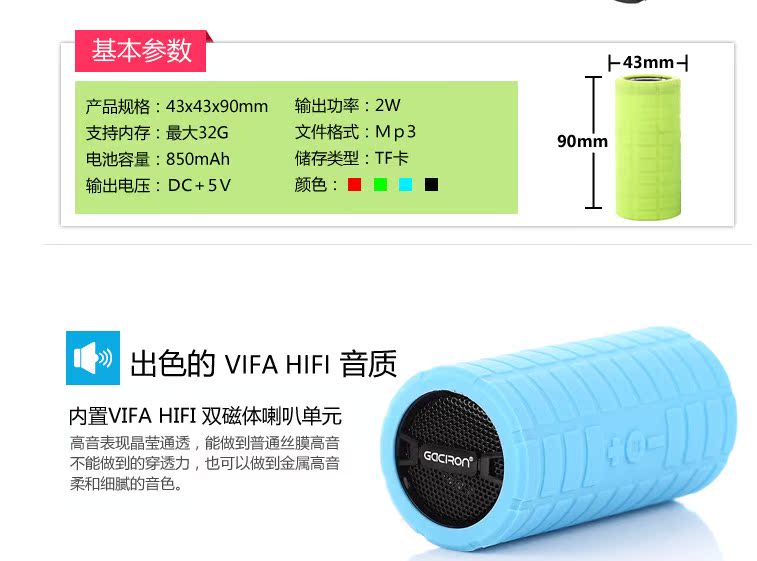 Haut-parleurs portables GACIRON - Ref 2261695 Image 16