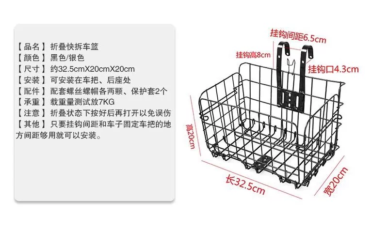 Panier pour vélo - Ref 2268656 Image 5