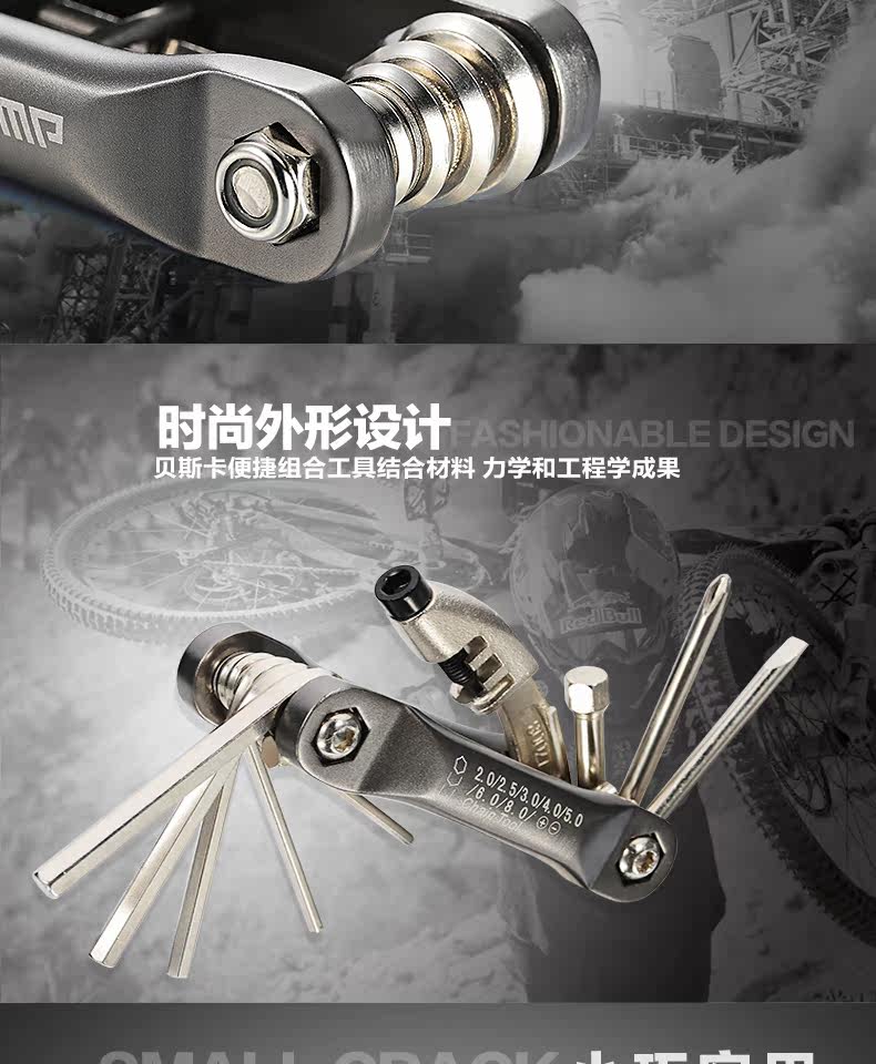 Outils pour vélo BASECAMP - Ref 2281605 Image 10