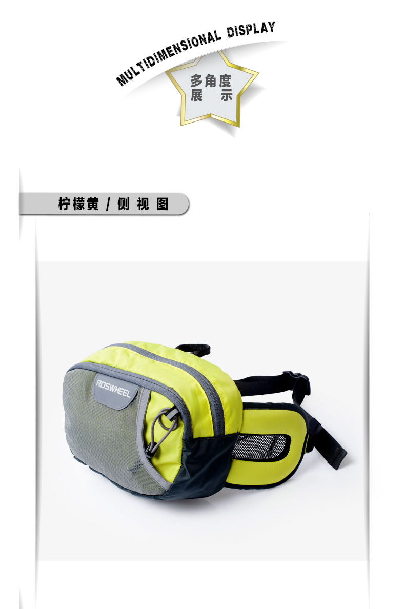 Sacoche pour vélo ROSWHEEL - Ref 2220230 Image 18