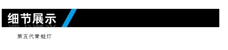 Lumière vélo TOTTA - Frog Lumières - Ref 2400260 Image 11