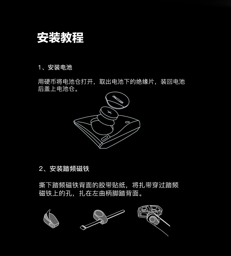 Tableau de bord vélo BASECAMP - Ref 2423026 Image 17