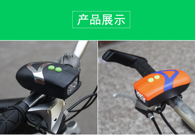 Avertisseur de vélo klaxon électrique JAKROO - Ref 1454133 Image 32