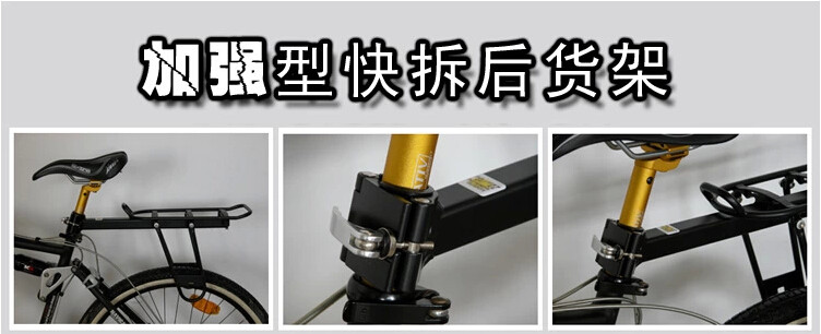 Porte-bagages pour vélo TOTTA - Ref 2411143 Image 3