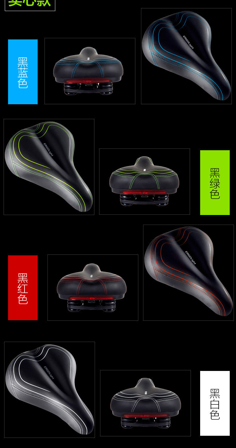 Selle de vélo Mountain Bike JAKROO - Ref 2345773 Image 22