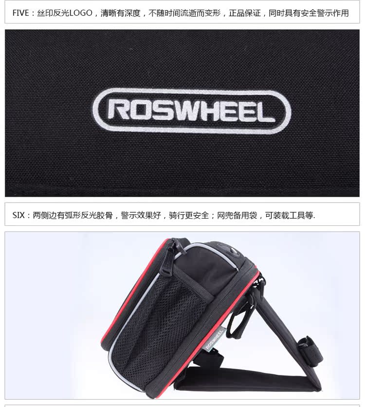 Sacoche pour vélo mixte ROSWHEEL - Ref 2220493 Image 12
