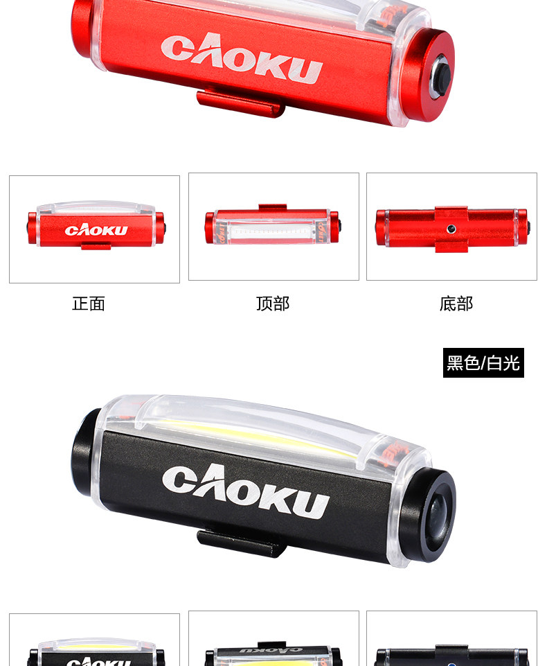 Eclairage pour vélo BASECAMP - Taillights - Ref 2400608 Image 18