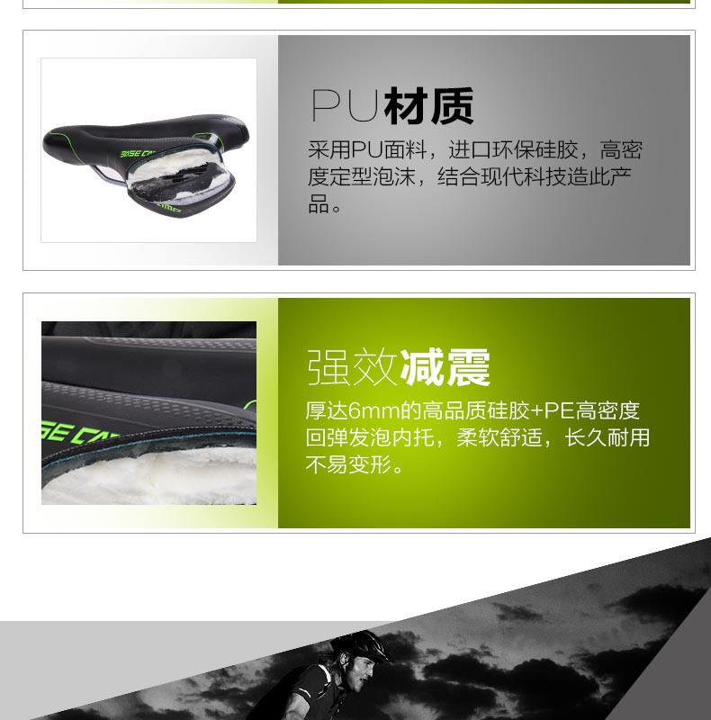 Selle de vélo Mountain Bike BASECAMP - Ref 2352039 Image 10