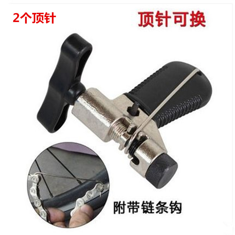 Bike Screenchain Bike chain Cycling Chain Hook can replace Thimble Disassembly Chain Loader Shackler Shackler chain-of-chain