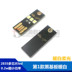 ? Slim Mini ánh sáng USB đèn LED đèn sáng tạo bàn phím máy tính cắm sạc kho báu di động cầm tay đèn giao diện usb công tắc đèn cảm ứng ánh sáng bé đêm - USB Aaccessories quạt hộp mini USB Aaccessories