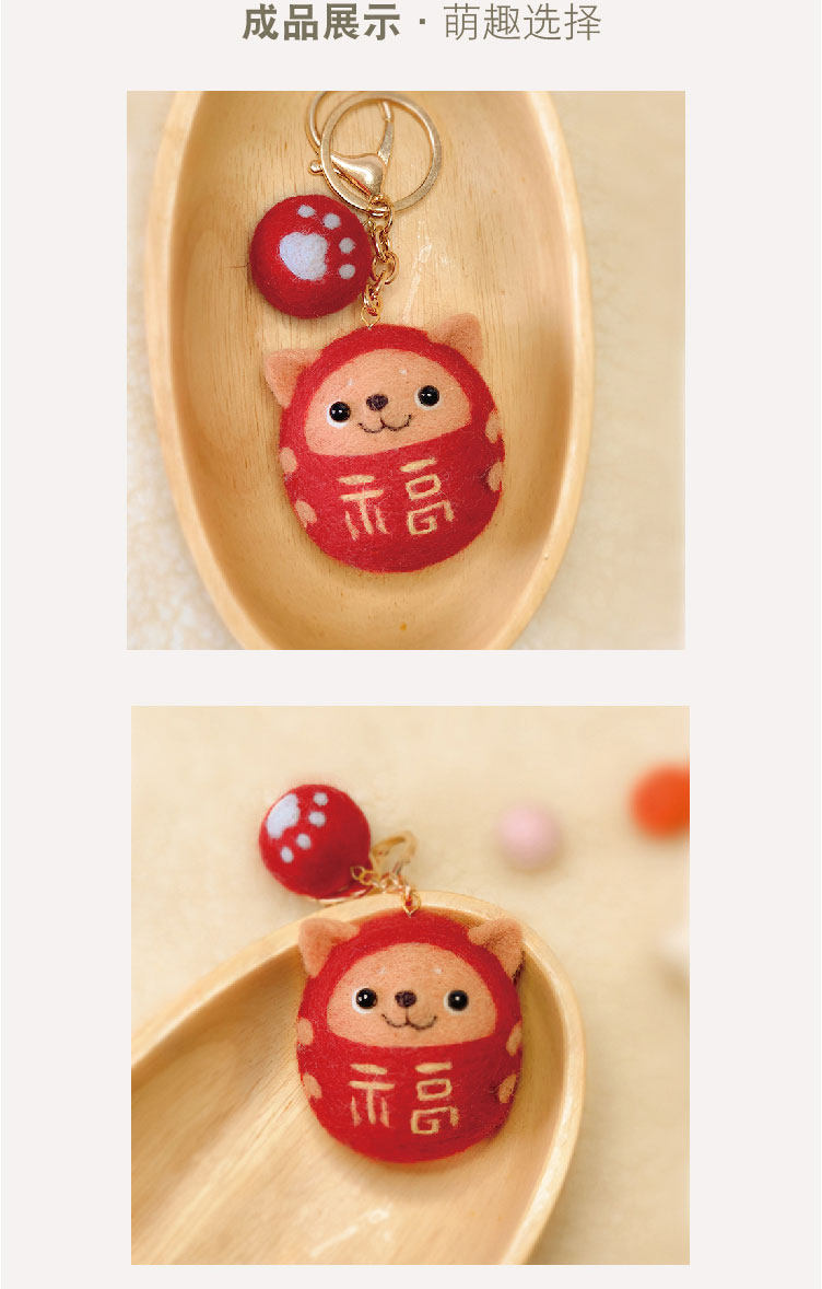 Tmall Ванфу Dog_06.jpg