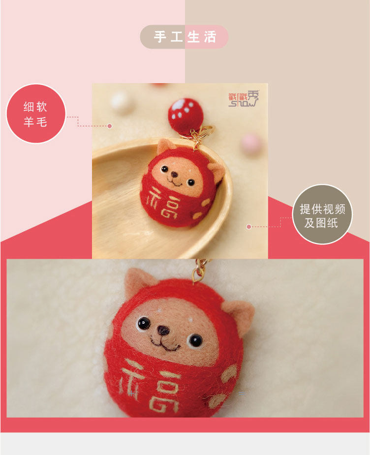 Tmall Ванфу Dog_03.jpg