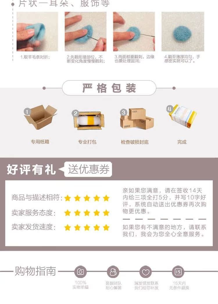 Poke chương trình len phớt Poke Le Hướng dẫn sử dụng DIY ướt nỉ Công cụ lưới bọt bóng tấm bong bóng phụ kiện phim - Công cụ & vật liệu may DIY dụng cụ đan len cho người mới bắt đầu