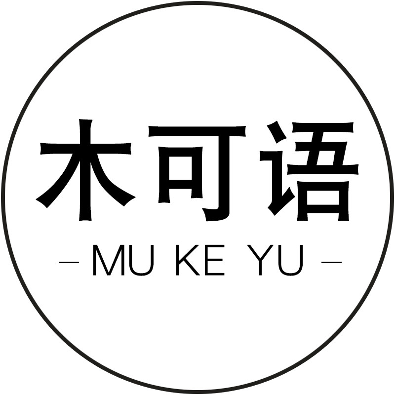 木可语家居的LOGO