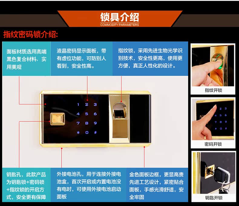 仿红木保密柜详情_11.jpg