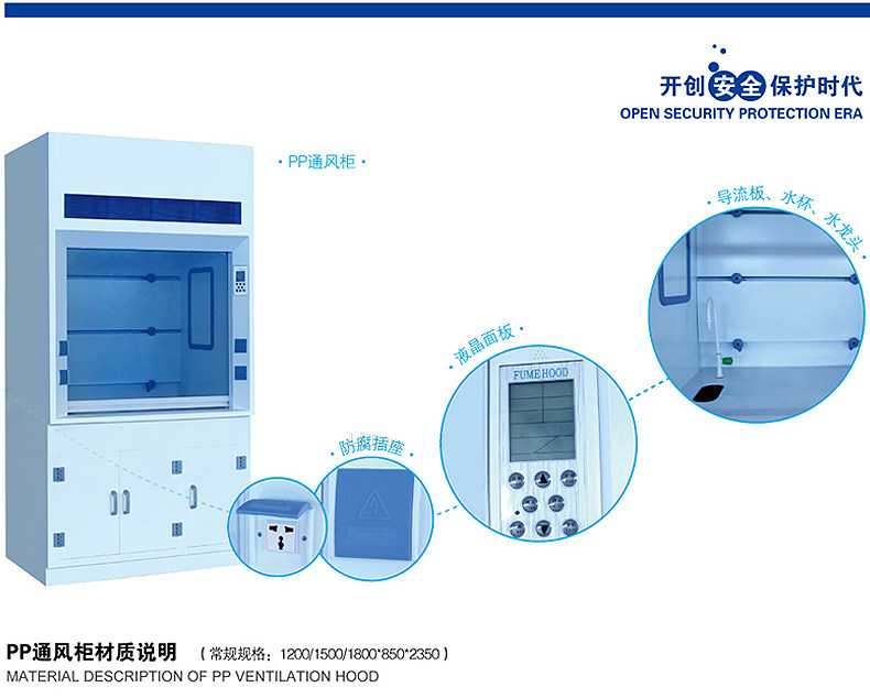 ПП вентиляционная шкафа_02.jpg