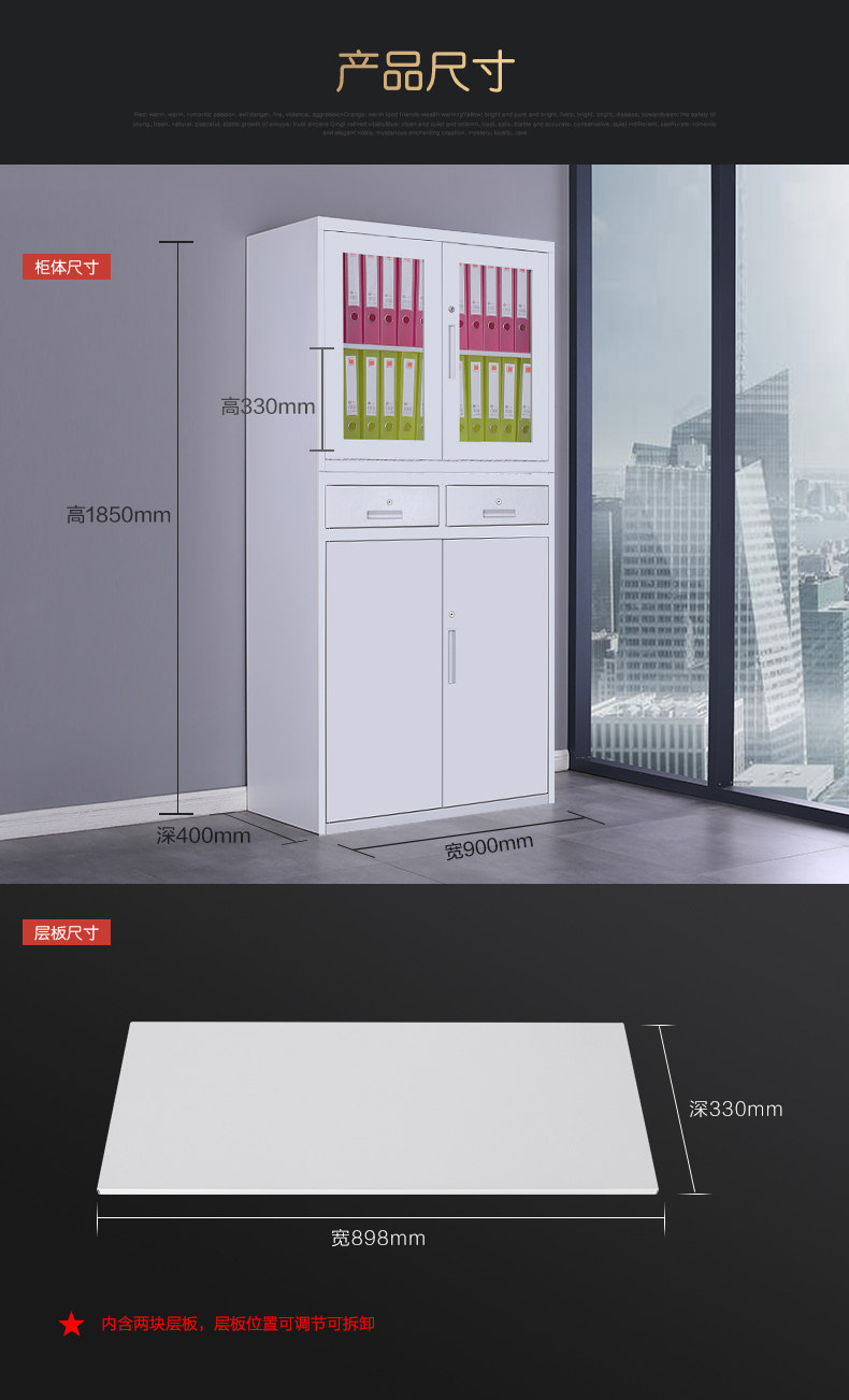 Средний размер ведра.