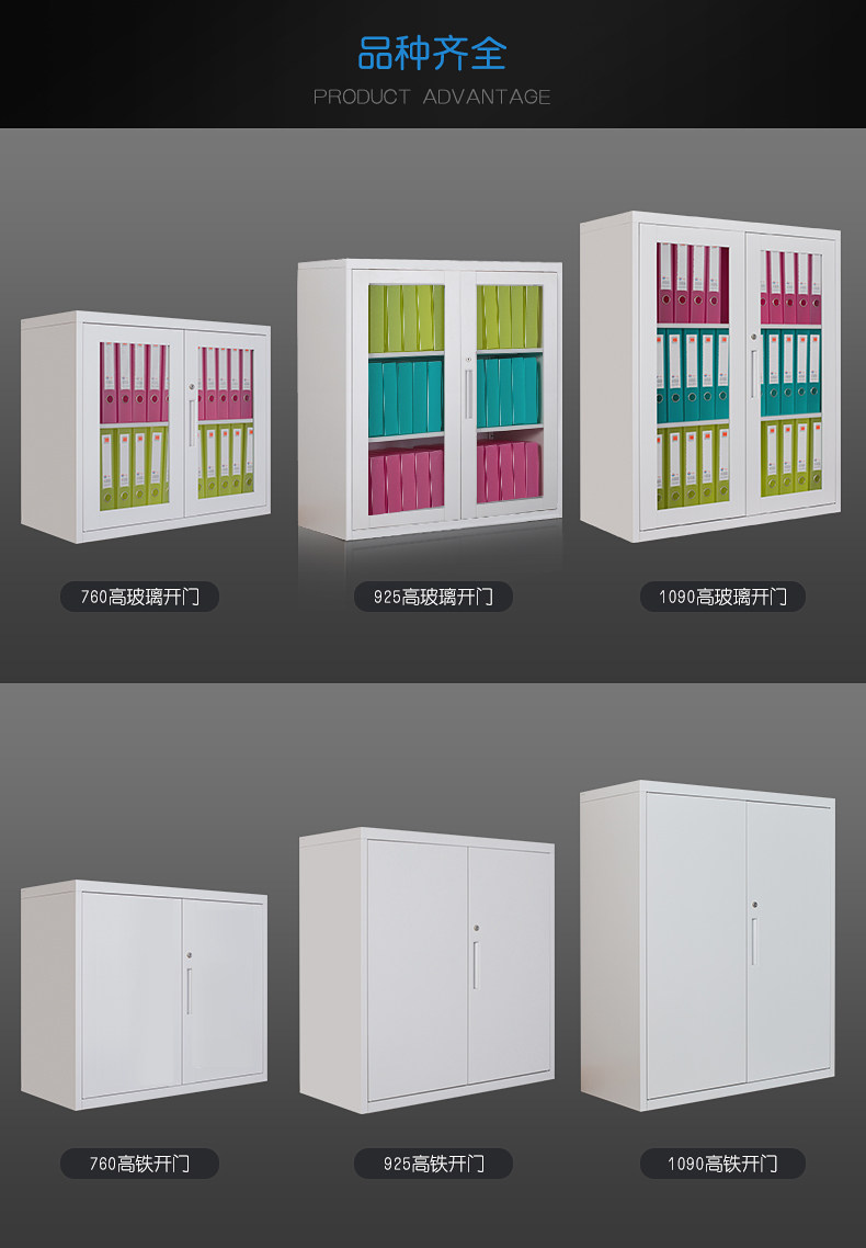 品种齐全.jpg
