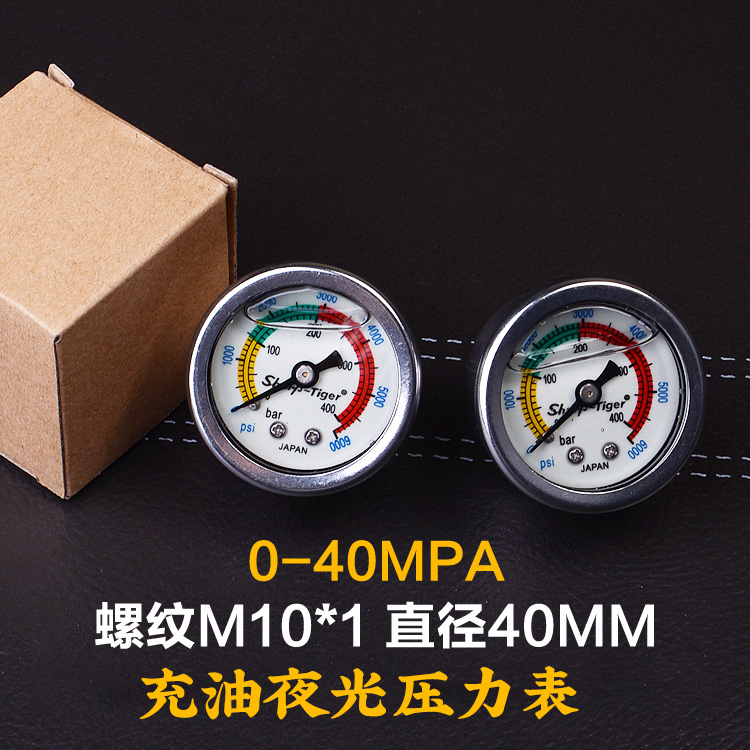High pressure pump 30mpa Luminous pressure gauge Repair parts 40mpa Suitable for global Bee Warrior