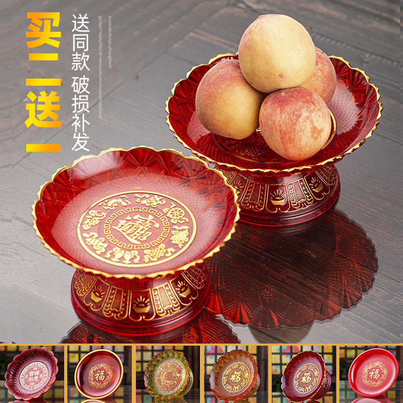 In front of the Buddha, the fruit plate is offered to the family immortal god of wealth, Guanyin Bodhisattva, the tribute plate, worship the old master to put the god table fruit plate offering plate