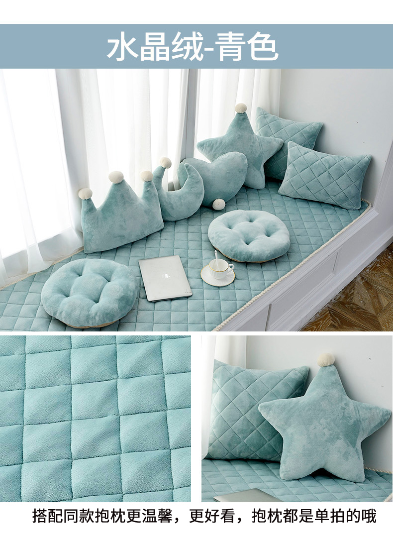 Cửa sổ Bắc Âu sill mat mat ban công cửa sổ đệm đệm trang trí hiện đại tối giản phòng ngủ cửa sổ thảm có thể được giặt bằng máy - Ghế đệm / đệm Sofa thảm trải ghế sofa gỗ