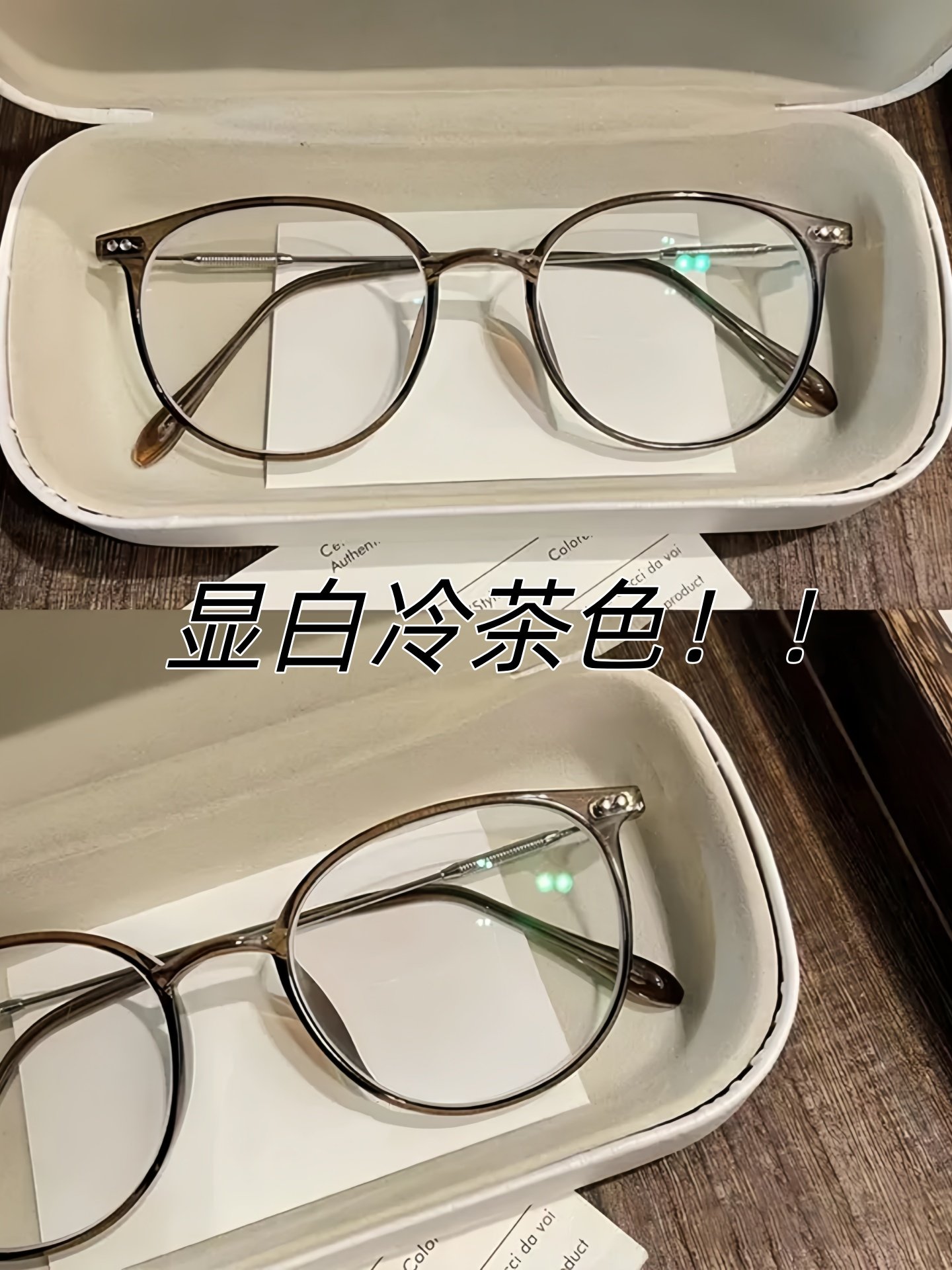 Ultra-Light Plain Prescription Glasses for Female Students, Can Be Customized with Prescription, Stylish and High-Value, Anti-Blue Light, Non-Prescription Frames That Make the Face Look Smaller
