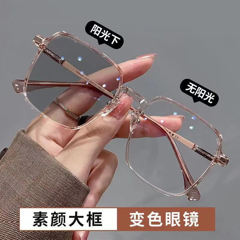 Color-Changing Prescription Glasses for Women, Ultra-Light Trendy Cool Tea-Colored Transparent Frame, Stylish High-Appearance Large Frame, Slimming Effect, Natural Look, Non-Prescription Lenses