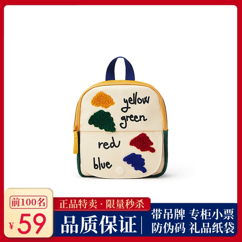 Детская сумка для раннего возраста, мультяшный милый школьный рюкзак, коллекция 2022