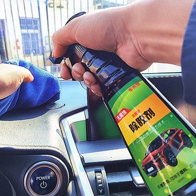 强力除胶神器清洗剂不伤漆家用