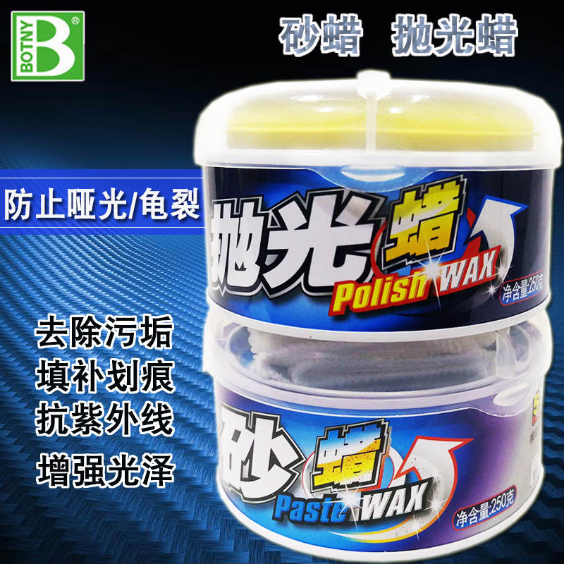 Car paint to mark repair artifact black and white universal depth scratch wax Polishing scratch abrasive hit car wax