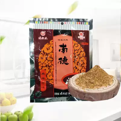 Nanjiecun Nande seasoning Barbecue seasoning Cold salad Spicy fresh Henan seasoning powder 120g bag