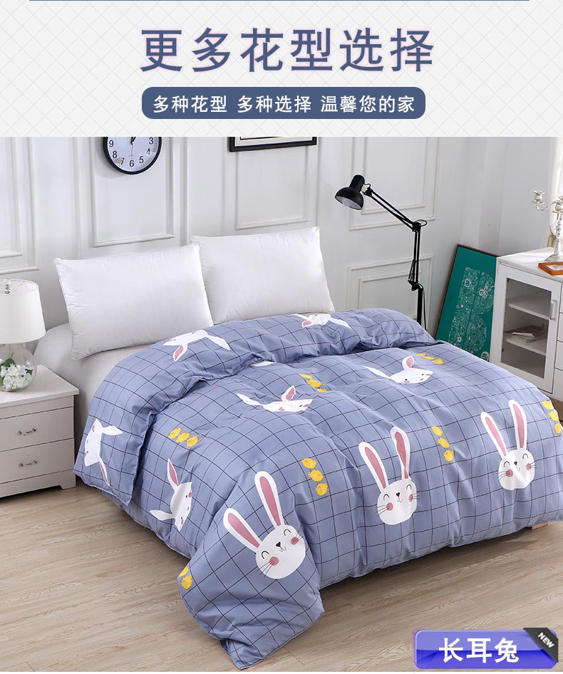 Chăn đơn bộ đôi 1,5 m 1,8 m 200x230 chà nhám 1,8x2.0 m ký túc xá sinh viên - Quilt Covers 	chăn ga gối đệm phao	