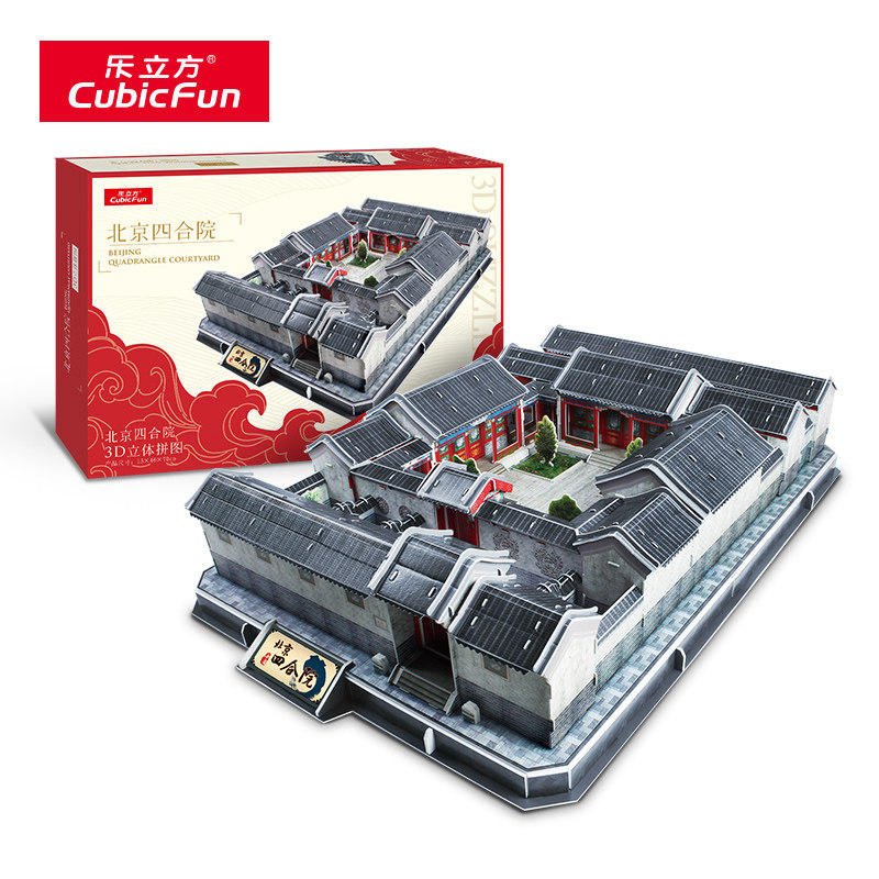 Le Cube 3d three-dimensional puzzle Beijing Courtyard large assembly model Toy Creative intelligence puzzle Adult